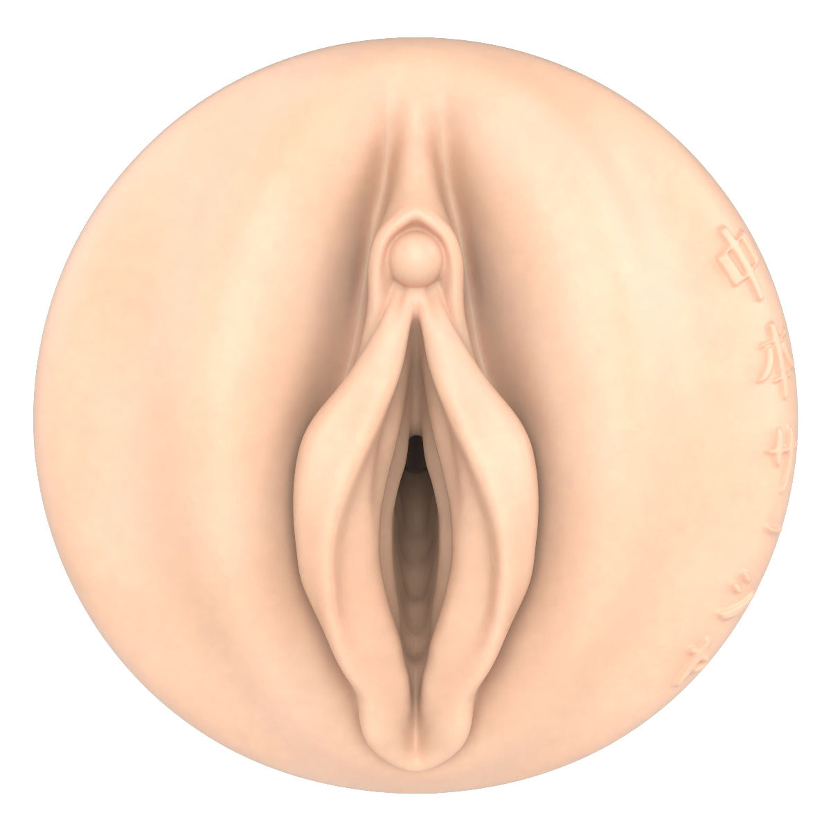 Fleshlight Fantasy Sasha Nakamoto Ecchi