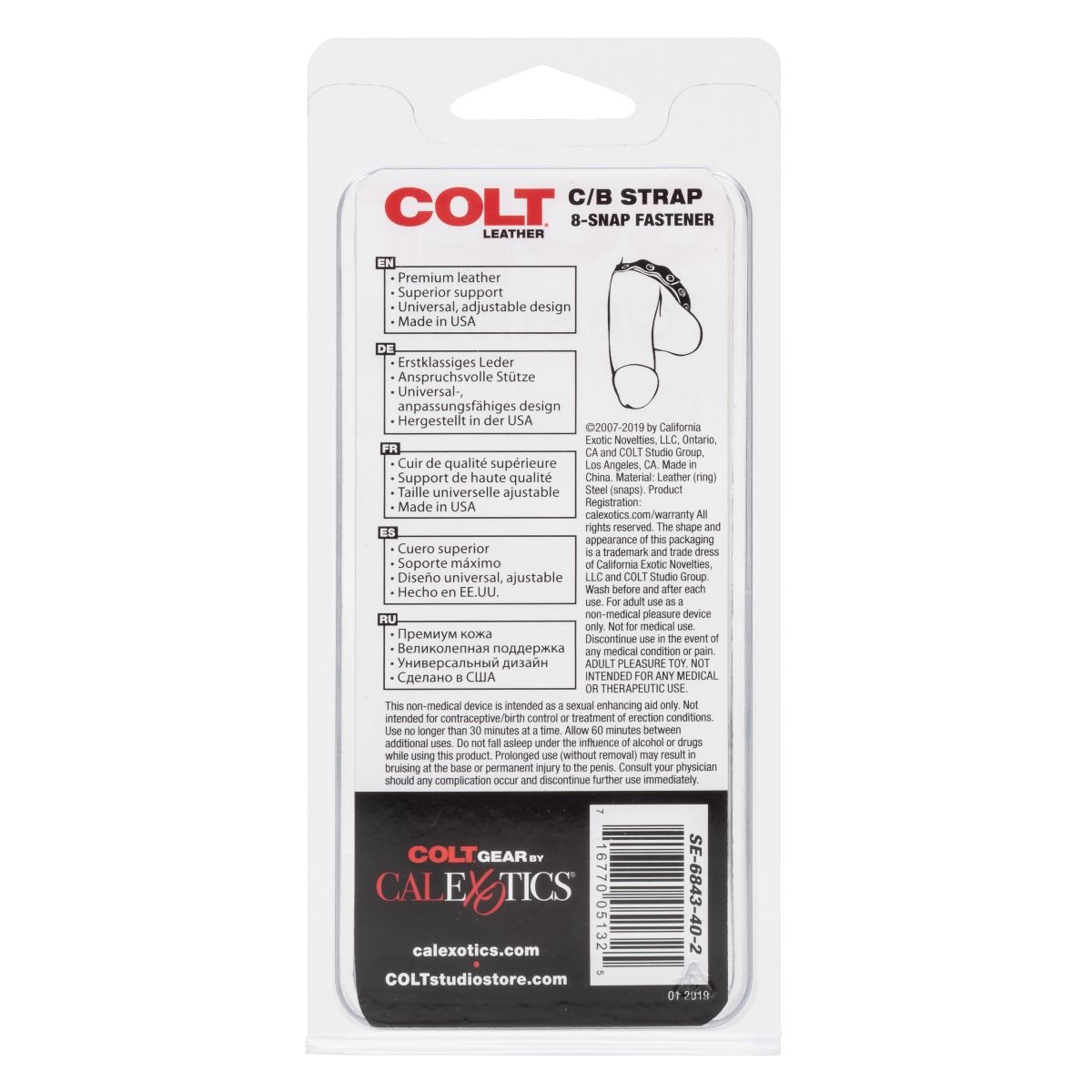 COLT 8 Snap Fastener Leather Strap